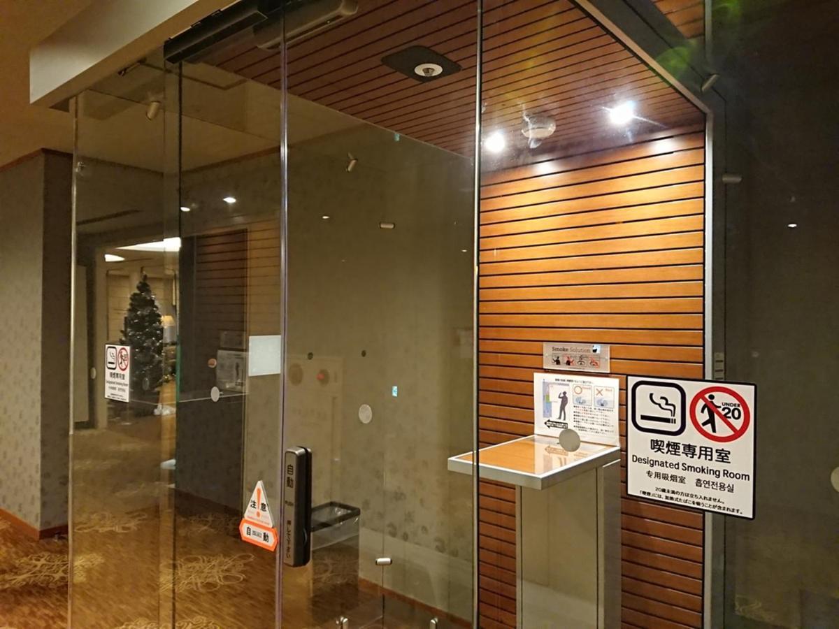 Tottori Onsen Hotel Monarque Tottori Exterior photo